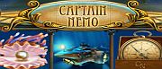 captain-nemo-1